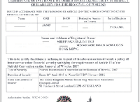 《内罗毕国际船舶残骸清除公约》（WRC）于2015年4月14日正式生效