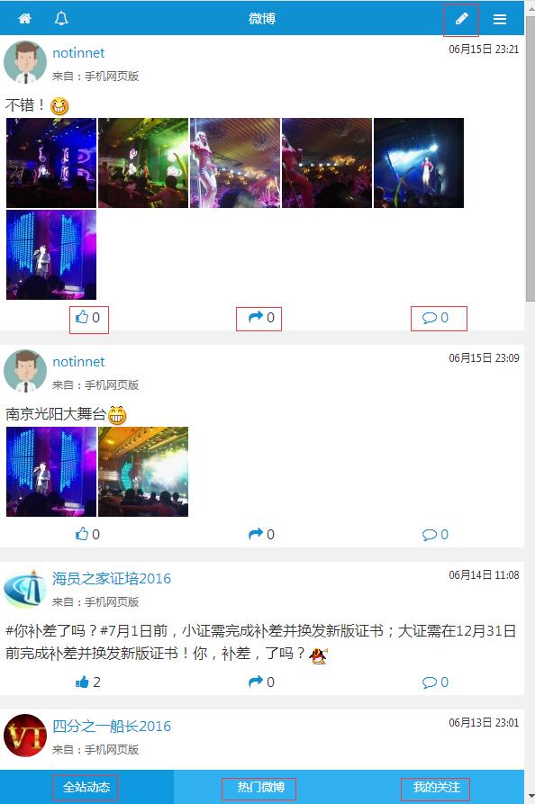 QQ图片20160616155529.png