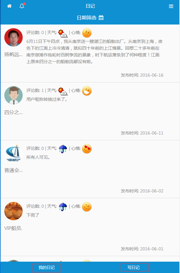 QQ图片20160617134333.png