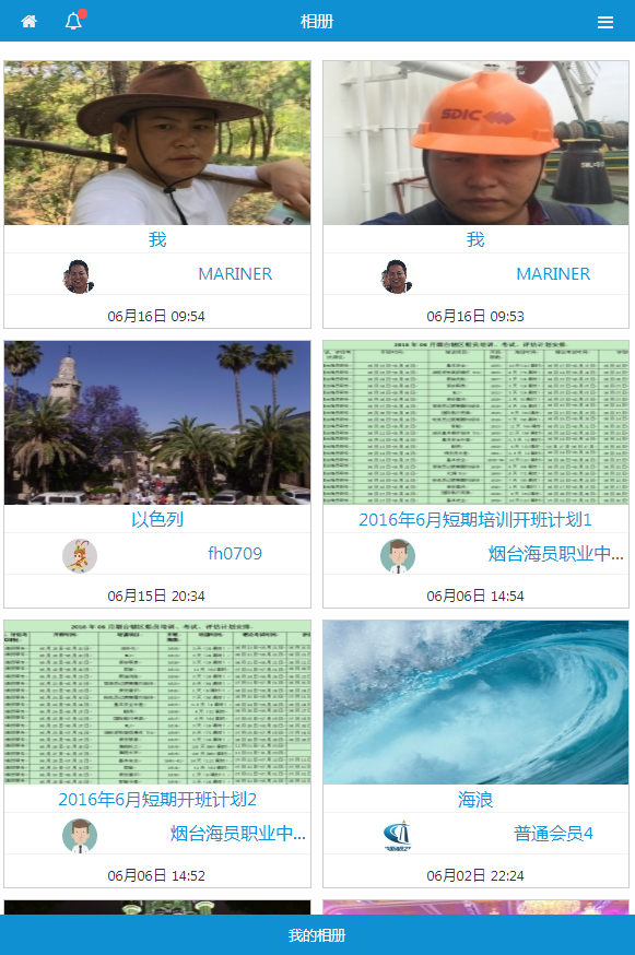 QQ图片20160617134956.png