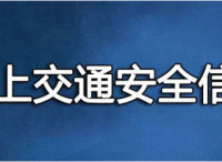 船舶明火作业需要注意什么？