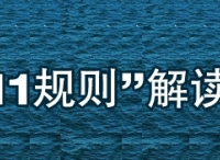 关于颁布《关于STCW公约马尼拉修正案过渡规定的实施办法》的通知