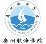 广州航海高等专科学校