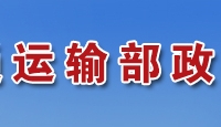 具备海船船员健康体检机构资质及其所属主检医师的名单20150728