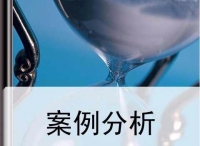 2016年度经典案例之二——船舶《国际防止油污染证书》不当发证