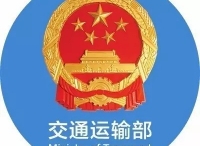 船员换班引起新冠传播，或将承担刑责