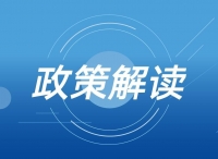 《海船船员适任考试和发证规则实施办法》正式发布