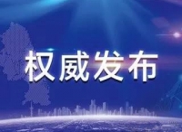 最新！60个国家(地区)对入港船舶检疫及管制信息