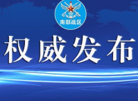 新国标《船员健康检查要求》详解