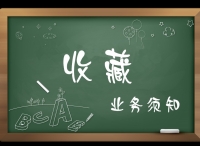 【二副业务】古野雷达常见问题和保养知识总结分享