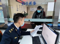 简单！船员自助任解职