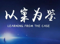 痛心！船员不慎落水身亡，日常例行作业也不能掉以轻心！