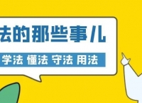 《海运固体散装货物安全监督管理规定》修订